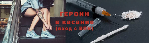 COCAINE Богородск