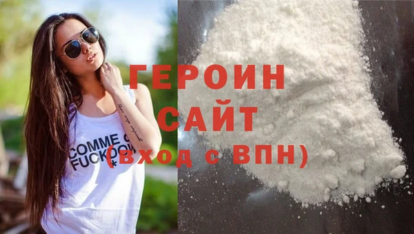 COCAINE Богородск