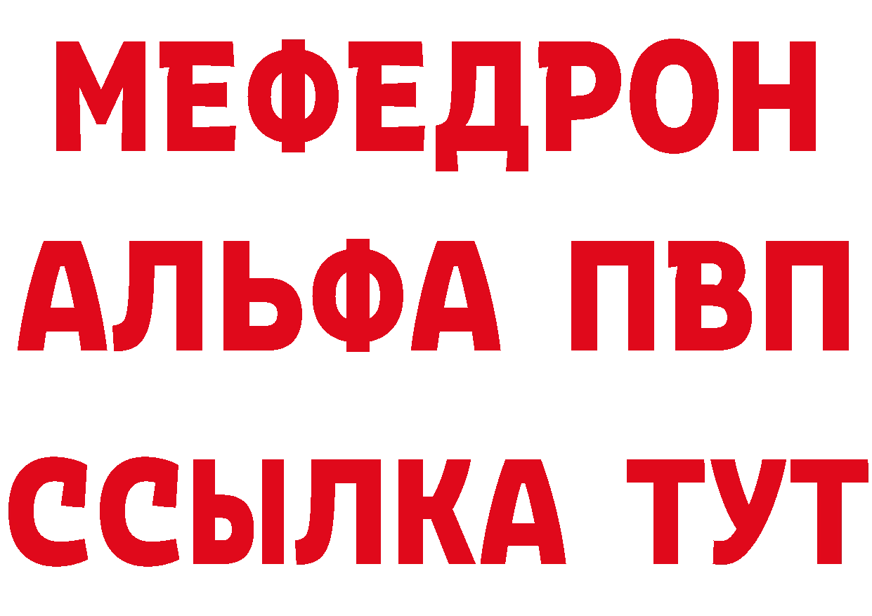 Амфетамин Розовый как войти площадка omg Ковылкино